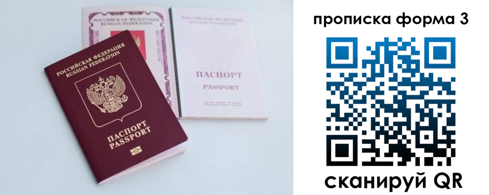 временная регистрация поиск в Карачеве