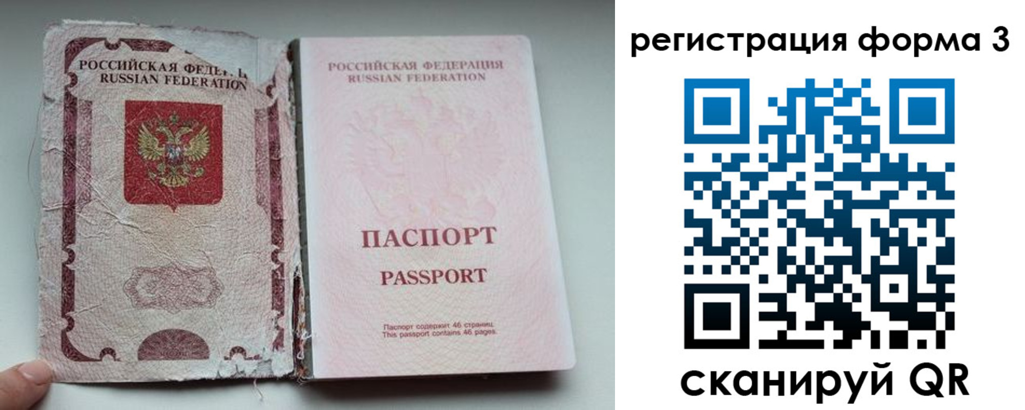 форма 3 в Карачеве
