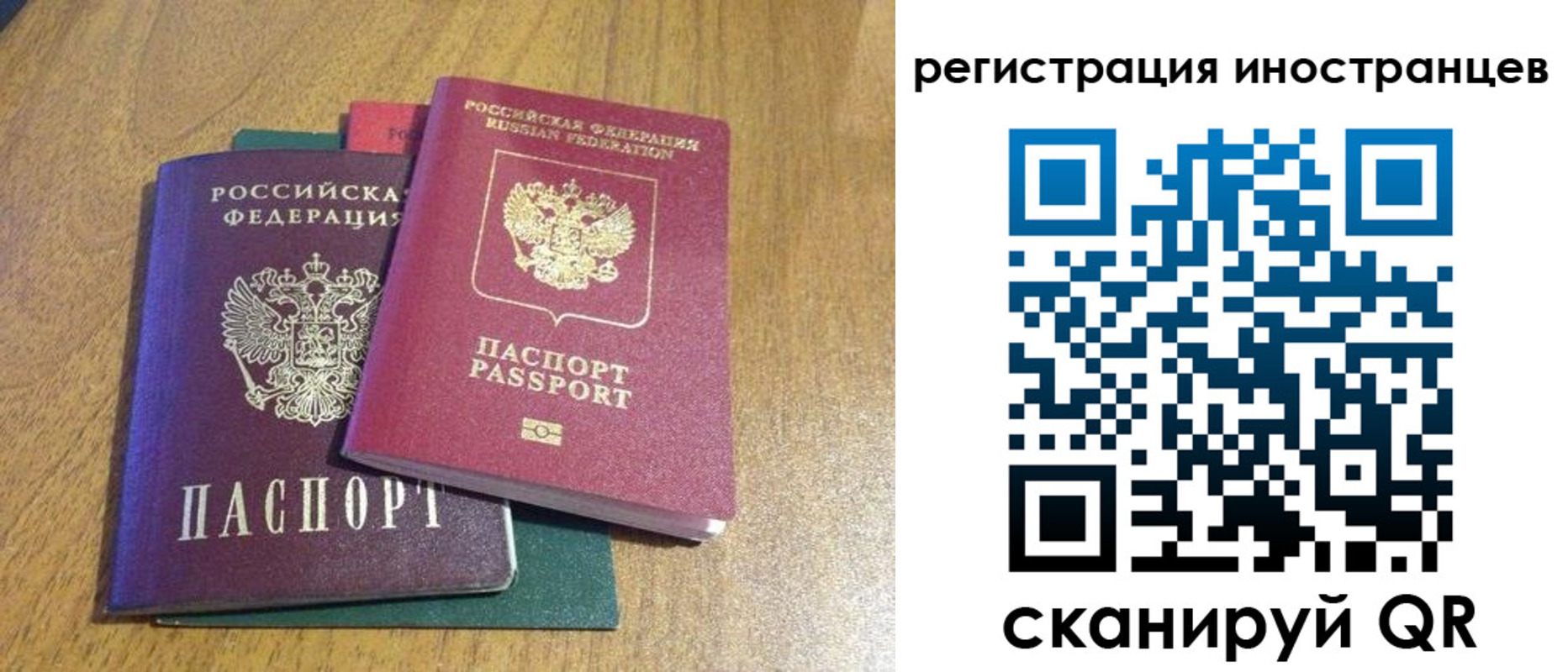 временная регистрация поиск в Карачеве