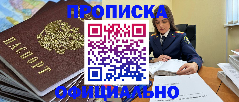 миграционный учет в Карачеве