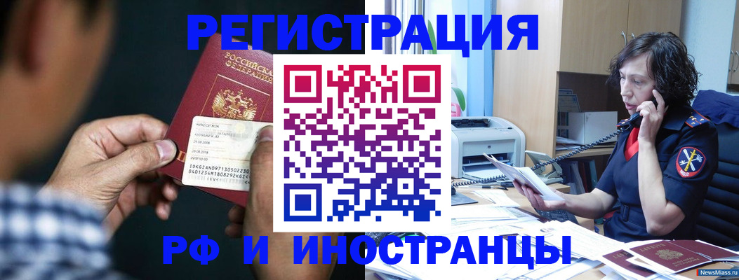 где прописаться в Карачеве