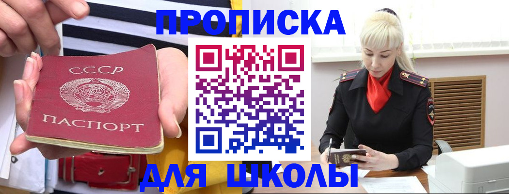 прописка регистрация в Карачеве