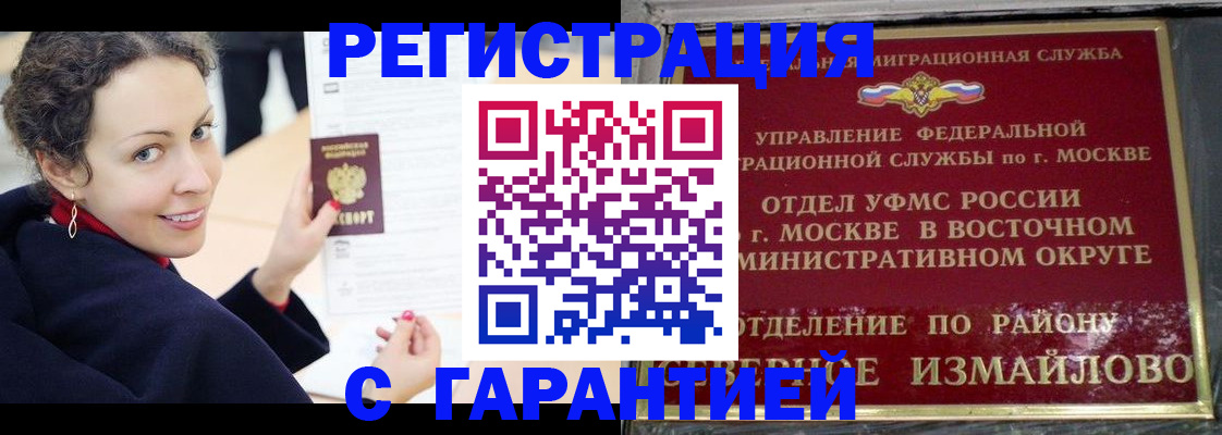 временная регистрация госуслуги в Карачеве